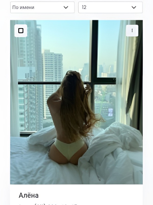 Надежда привлекательная девушка из Добрянки цена от 2500 руб